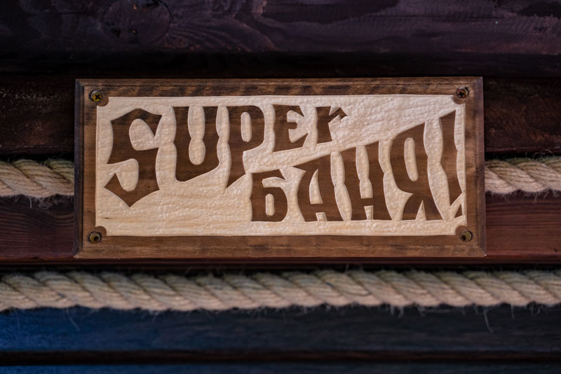Отель Green Wood